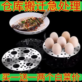 【可開發票】滿99出貨 不鏽鋼可蒸盤 蒸籠 蒸雞蛋 小蒸屜 蒸蛋架 蒸籠架 加高摺疊蒸架 多功能