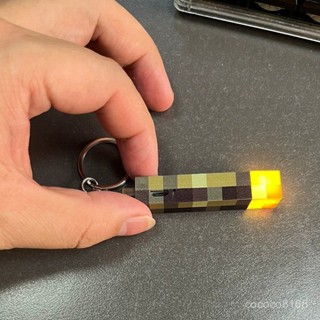 洛可兒の店 | 我的世界吊飾 我的世界 Minecraft當個創世神 麥塊 迷你火把 LED燈 鑰匙圈 掛飾 掛件