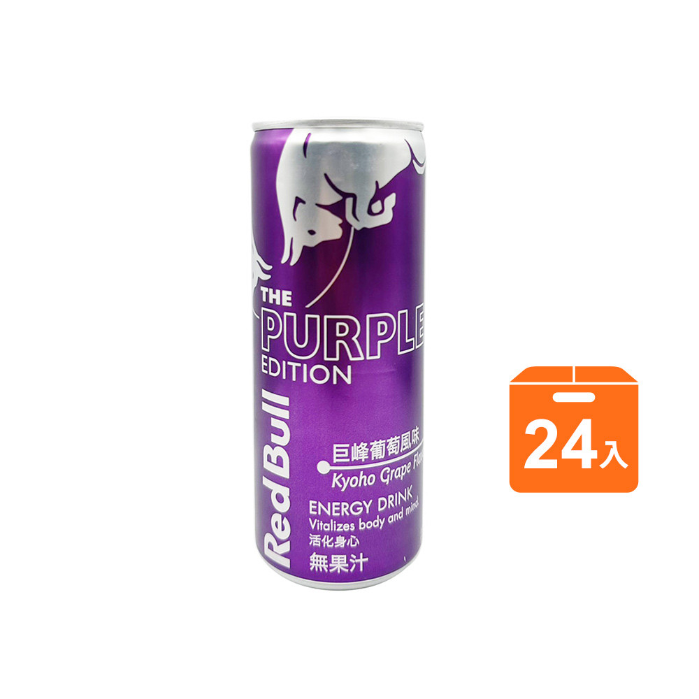 紅牛巨峰葡萄風味能量飲料CAN250x24瓶