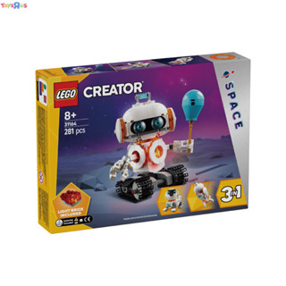 Lego樂高 太空機器人 31164 ToysRUs玩具反斗城