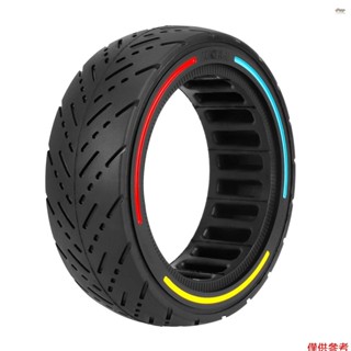 電動滑板車實心輪胎 8.5*2.5 適用於 Dualtron Mini / Speedway Leger 電動滑板車