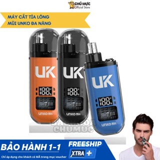 Unko CMS 多功能鼻毛修剪器智慧迷你鼻毛修剪器帶方便的 USB 充電 Led 螢幕