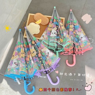 可愛兒童獨角獸透明雨傘幼兒園加厚長柄雨傘卡通風小咪兔子