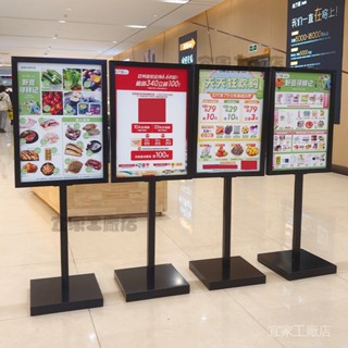免運費 可開發票【穩固防風】防風廣告牌立牌展示牌商場kt闆支架展架立式落地水牌指示牌海報架