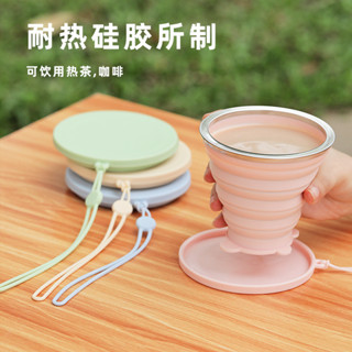塑膠摺疊水杯便攜式戶外露營杯旅行杯隨身杯漱口刷牙杯食品級矽膠可伸縮壓縮杯子