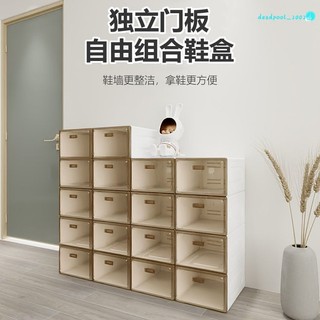 【臺灣出貨】入戶門口收納透明鞋盒 收納鞋架 宿舍網紅鞋櫃 網紅AJ鞋子開門式空間收納盒