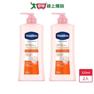 凡士林SPF30透亮防曬修護潤膚露320ml x 2入【愛買】