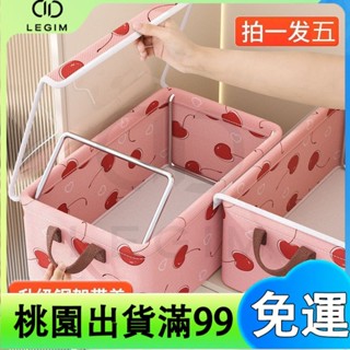 百貨商店鋼架 收納箱 裝衣服內衣收納盒 家用宿舍 通用 可摺疊衣物 收納箱 收納盒加厚耐用