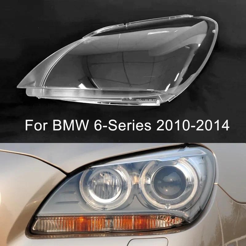 BMW 鹵素大燈透鏡外殼大燈罩玻璃燈罩適用於寶馬 6 系 M6 F06 F12 F13 630 640 650 2010
