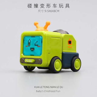 兒童創意玩具車變形小汽車玩具1-2歲3歲碰撞可變形生日禮物男女孩DDFFF