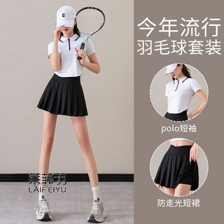 運動套裝 運動服 羽球衣 網球服Polo短袖短裙套裝女夏季運動健身衣跑步速幹百褶短裙 健身服 運動 套裝 羽球 球衣