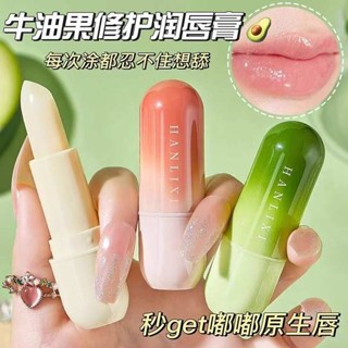 護唇 迷你護唇膏 護唇膏 凡士林潤唇膏秋冬季防乾裂補水保溼去死皮淡化唇紋滋潤學生兒童用