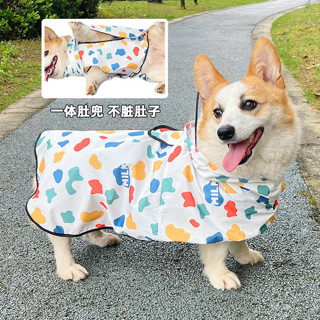 4人收藏柯基犬專用雨衣狗狗雨衣中小型犬雪納瑞柴犬寵物雨天衣服防水肚兜 %CW250414