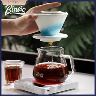 可髮·Bincoo陶瓷咖啡濾杯手衝咖啡套裝滴漏式咖啡粉過濾器具咖啡壺家用