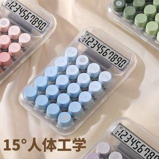 2025新款漸變色機械鍵盤無聲學生財務會計專用計算機高顏值便攜式機械鍵盤計算器辦公靜音學習20250415