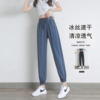 運動外穿瑜伽長褲夏季休閒褲束腳褲女[S414]冰絲運動褲女夏季薄款寬鬆九分燈籠衛褲大碼胖mm顯瘦休閒涼涼褲女