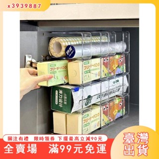 臺灣出貨 保鮮膜收納架 廚房櫥櫃抽屜式 鍋蓋架 袋裝調料收納架 保溫杯雜物收納神器 透明亞克力置物架