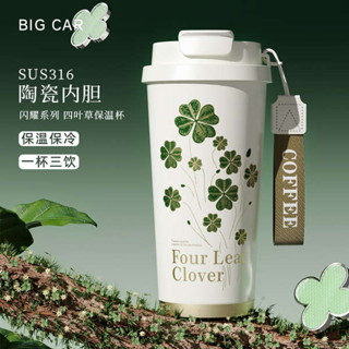 陶瓷杯 陶瓷保溫瓶 希樂扣四葉草2025新款保溫杯咖啡杯女生高顏值大容量吸管水杯禮物