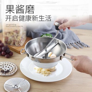 不銹鋼手動食物研磨器料理機果泥傢用土豆泥器米糊寶寶多功能商用灬福豆