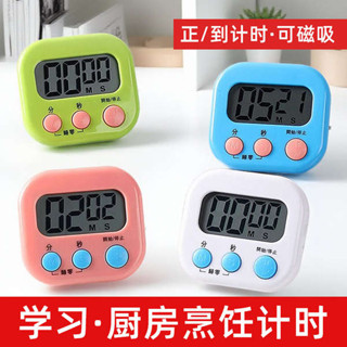 自律表 自律打卡 自律神器 計時器學習專用電子兒童定時器時間管理廚房倒提醒器學生作業自律