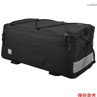 [新] 多功能自行車絕緣後備箱冷藏袋自行車自行車後座袋行李架掛包