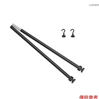 【新品】戶外野營野餐杯碗衣架桿便攜鋁合金收納衣架桿多功能