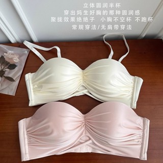 內衣女生 無鋼圈內衣 胸罩 性感法式緞麵 小胸聚攏顯大 固定杯 上託防下垂 鏤空透氣 可調節肩帶 一片式