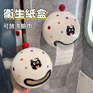 壁掛衛生紙盒 面紙盒 浴室衛生紙盒 洗臉巾盒 衛生紙架 面紙收納盒 衛生紙置物架 浴室收納 卷紙盒 紙巾架 廁所置物