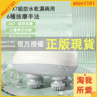 淘我所愛雜貨鋪 3D頭部按摩器 寵物電動頭部按摩器 電動貓咪按摩器 頭皮按摩器 頭皮按摩 寵物按摩器