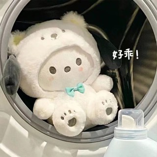 超可愛 小白熊 變身可愛小貓 帕恰狗 毛絨公仔 玩具 三麗鷗 玉桂狗 庫洛米 玩偶 抱枕 溫馨 生日禮物