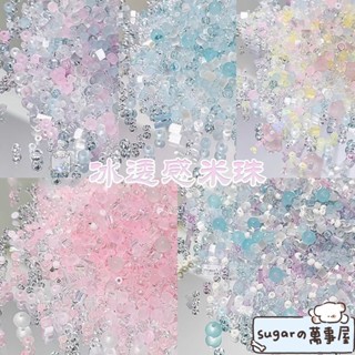 店長推薦✨唯美ins風混色米珠氛圍感玻璃米珠diy散珠手工串珠材料飾品配件