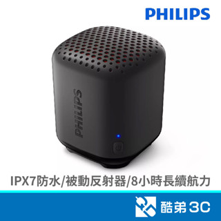 PHILIPS 飛利浦 TAS1505藍芽音箱 黑 酷弟3C