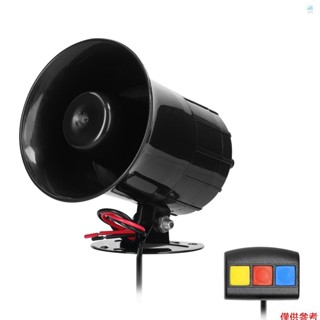 Crtw 3-Tone 汽車喇叭 110dB 電動喇叭揚聲器安全警告警報 12.0V 帶控制器,適用於汽車船卡車