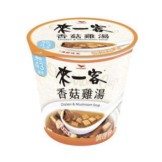 來一客杯湯-香菇雞湯