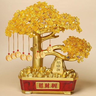 【臺灣出貨】招財樹 發財樹 水晶招財樹 搖錢樹 黃水晶招財樹開運招財擺件🌟附帶開光証書，開光証，轉運符，硃砂 五帝錢