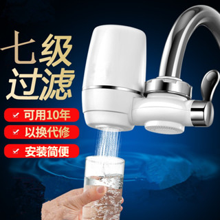 免安裝龍頭淨水器自來水7級前置過濾器廚房水龍頭淨水器