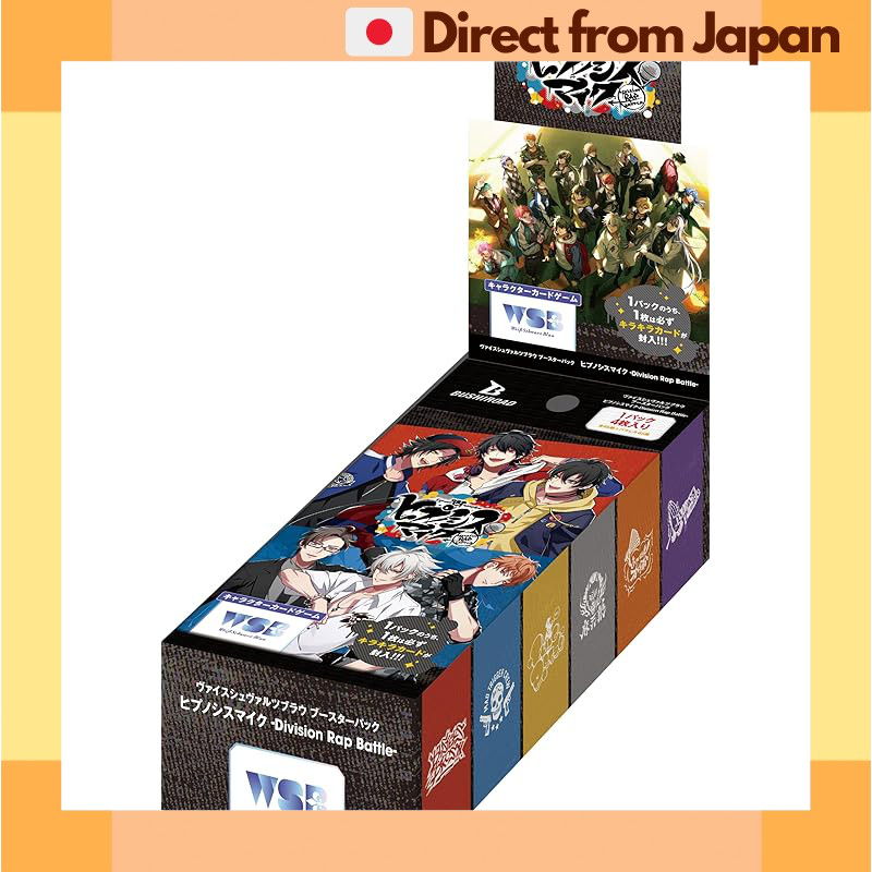 Weiss Schwarz Blau 強化包 催眠麥克風-Division Rap Battle BOX 日本直送