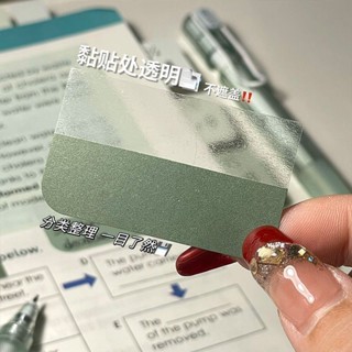 [店鋪熱銷]ins風標簽索引貼便利貼透明漸變色可粘貼標簽貼紙分類書簽標記貼