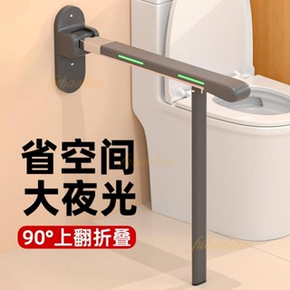 【限時特惠🎉】扶手 馬桶扶手 老人安全坐便扶手 手扶支架 衛生間浴室防摔扶手 廁所家用扶手 起身防滑助力架 多功能扶手