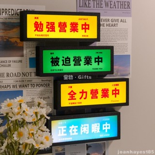 臺灣出貨™️ 全力營業中磁吸小夜燈 氛圍感桌搭燈 牌擺件迷你燈 箱發光冰箱貼 交換禮物 小紅書夜燈 店鋪夜燈擺件