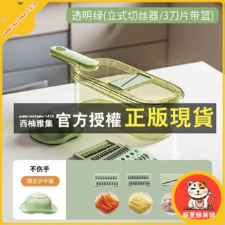 臺灣出貨 切菜神器土豆絲刨絲器擦絲器切片機家用廚房多功能粗絲削蘿蔔黃瓜