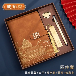 生日禮物 畢業季禮物 同事禮盒 年會禮盒 筆記本定製logo套裝