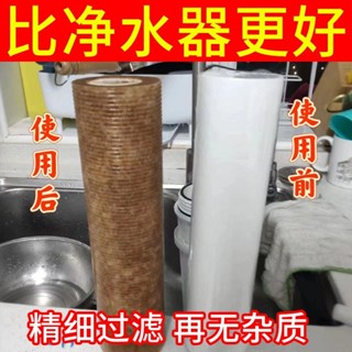 【1097人好評】淨水器濾芯通用家用10寸pp棉活性炭五級過濾器純淨飲水機配件淨化0402