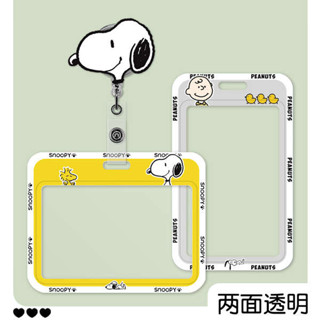 證件套掛繩 證件套 證件套伸縮 可愛卡通ins風史努比透明工牌卡套證件套橫版雙面情侶款學生校園卡飯卡門禁卡包鑰匙扣醫生護