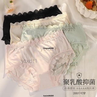 免運 【42.5~100公斤】 性感純欲 綢緞蕾絲網紗 抗菌純棉襠 透氣舒適無痕親膚 大尺碼 女生 中腰三角內褲