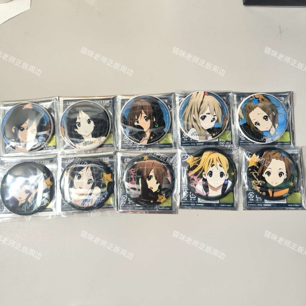 免運正版日穀輕音少女十週年吧唧singing平澤唯中野梓琴吹紬鞦山澪小胡桃小店