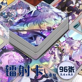 【潮玩精品擺件】【店鋪熱銷】遐蝶星穹鐵道鐳射小卡96張全套遊戲二次元週邊lomo卡拍立得明信片