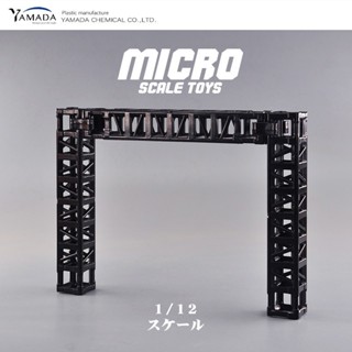 Yamada日本正品代購1/12食玩娃娃兵人場景高達基地配件模型組閤