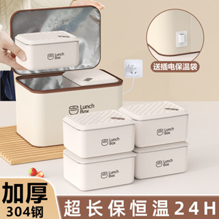 插電式不鏽鋼餐盒上班族便攜帶飯可加熱飯盒學生專用便當大容量