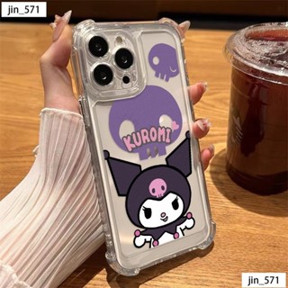 酷洛米 四角氣囊手機殼iPhone16 Pro 適用蘋果i15 14 13 12 11 Plus 可愛卡通 保護防摔殼